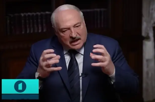 лукашенко