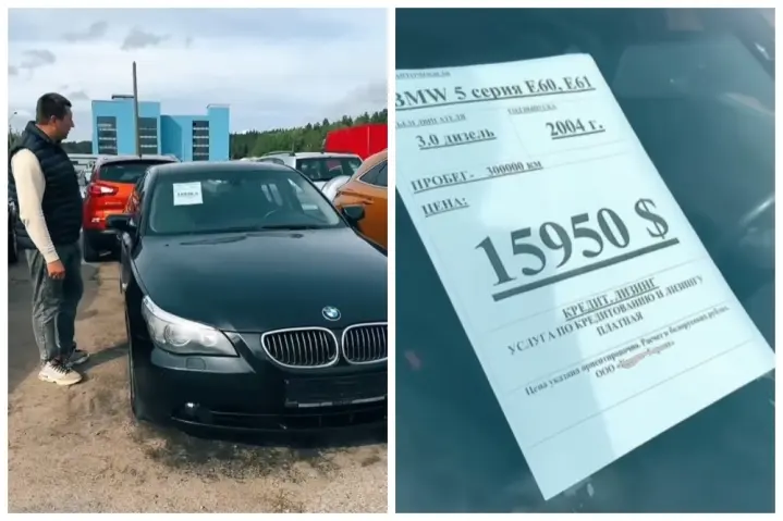 автопригон