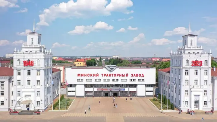 Минский тракторный завод