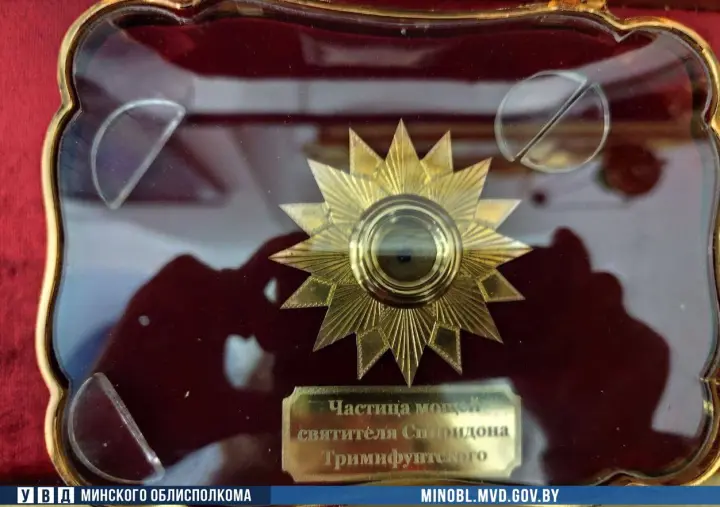святой спиридон